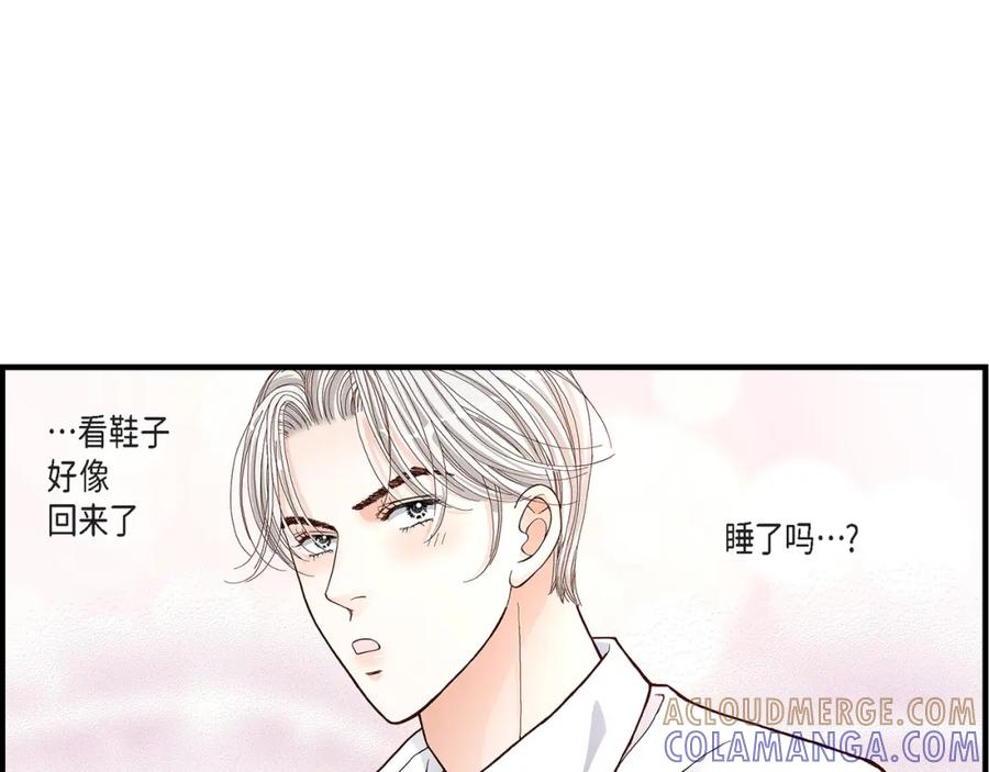 《不是爱情》第41话 醉得不省人事 第121页