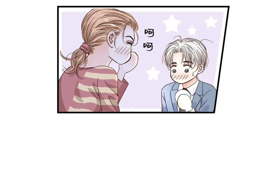 《不是爱情》第41话 醉得不省人事 第46页