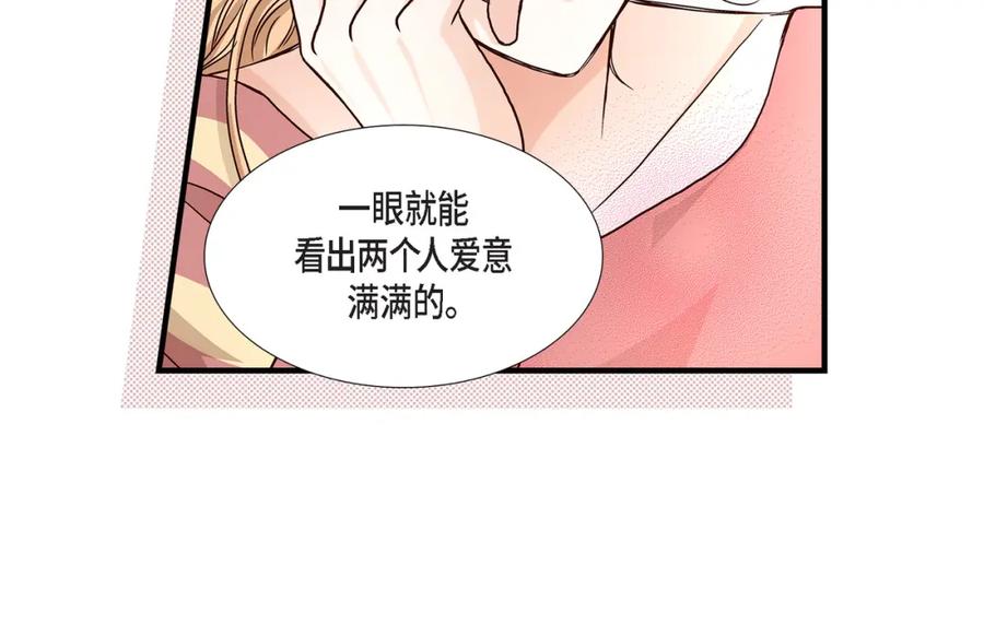 《不是爱情》第41话 醉得不省人事 第48页