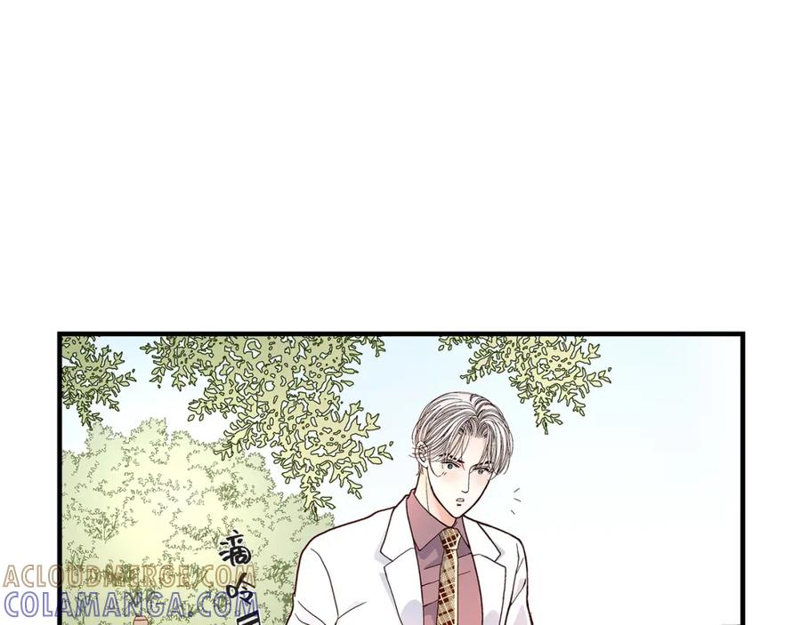 《不是爱情》第41话 醉得不省人事 第5页