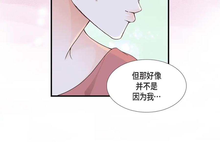 《不是爱情》第41话 醉得不省人事 第60页
