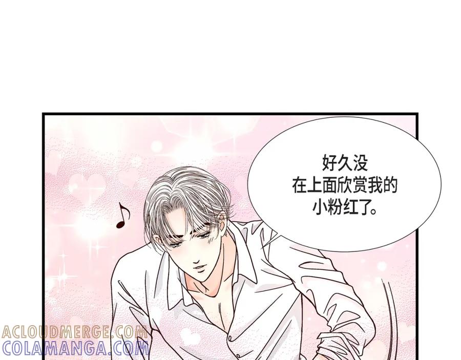 《不是爱情》第42话 甜睡大王 第41页