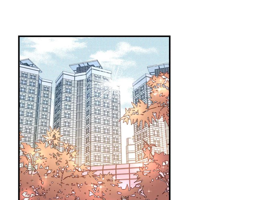 《不是爱情》第42话 甜睡大王 第111页