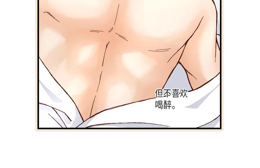 《不是爱情》第42话 甜睡大王 第12页