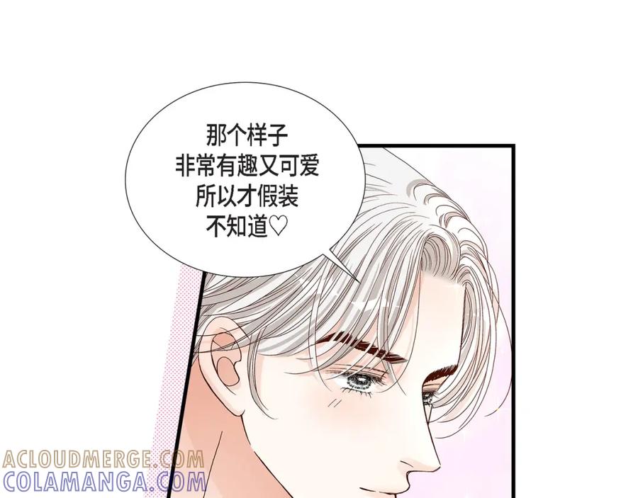 《不是爱情》第42话 甜睡大王 第21页