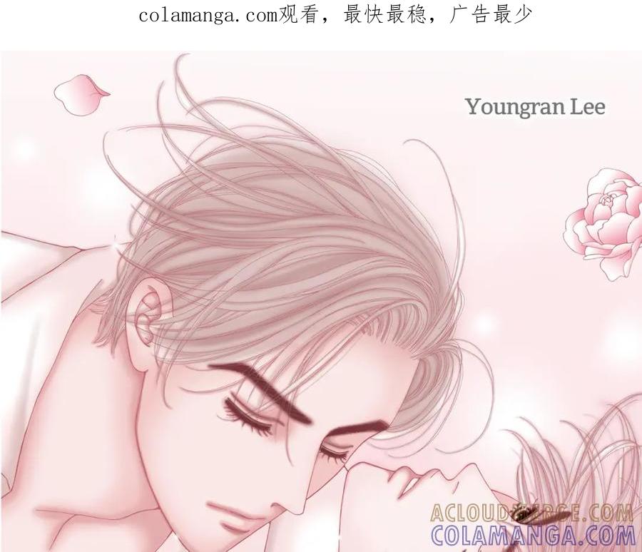 《不是爱情》第42话 甜睡大王 第1页
