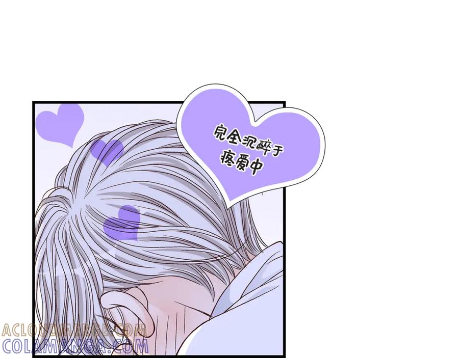 《不是爱情》第42话 甜睡大王 第73页