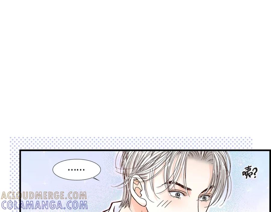 《不是爱情》第42话 甜睡大王 第45页