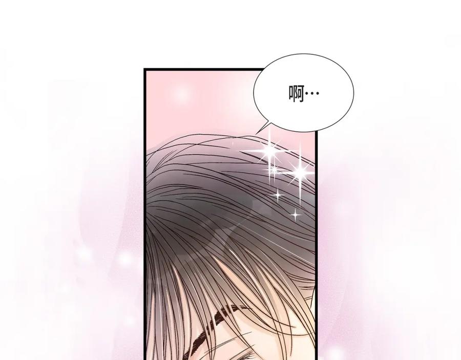 《不是爱情》第42话 甜睡大王 第63页