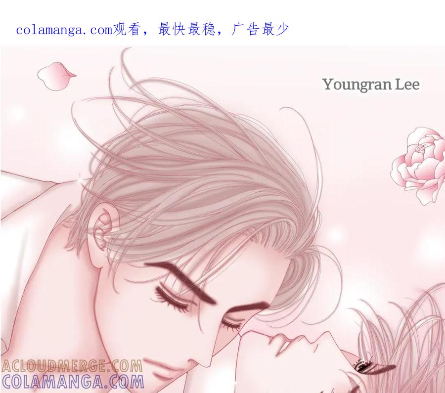 《不是爱情》第43话 说爱我 第1页
