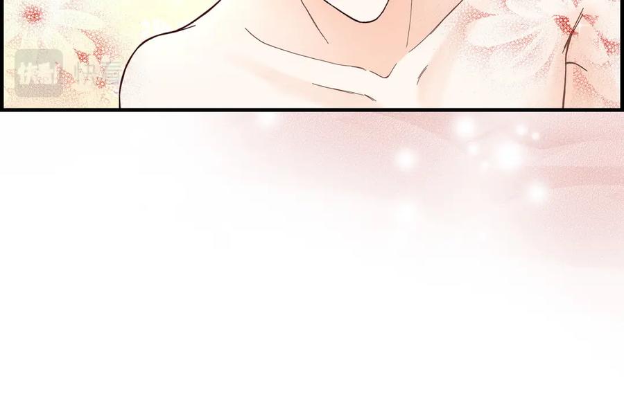 《不是爱情》第43话 说爱我 第28页