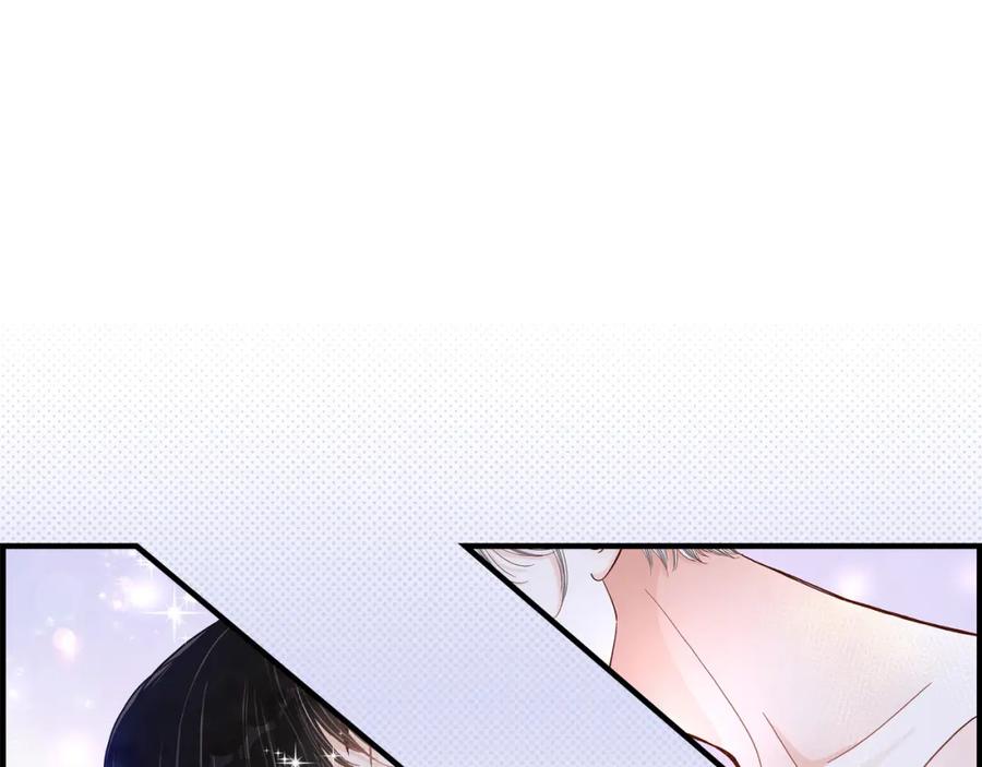 《不是爱情》第43话 说爱我 第23页