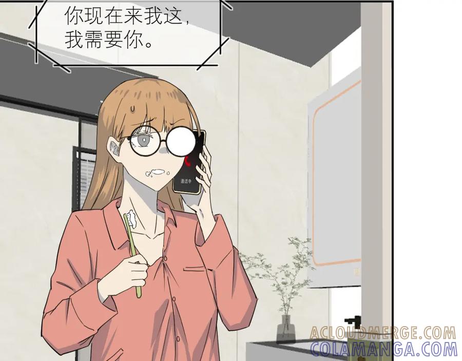 《IDOL》第二话 暗箱上 第3页