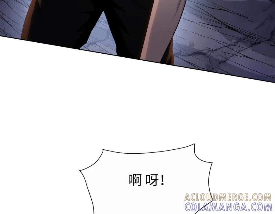 一把杀猪刀，砍翻万界很合理吧？ 第4话 是时候去城外看看了！ 第133页