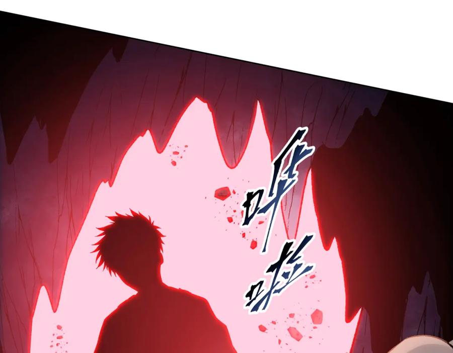 一把杀猪刀，砍翻万界很合理吧？ 第4话 是时候去城外看看了！ 第148页