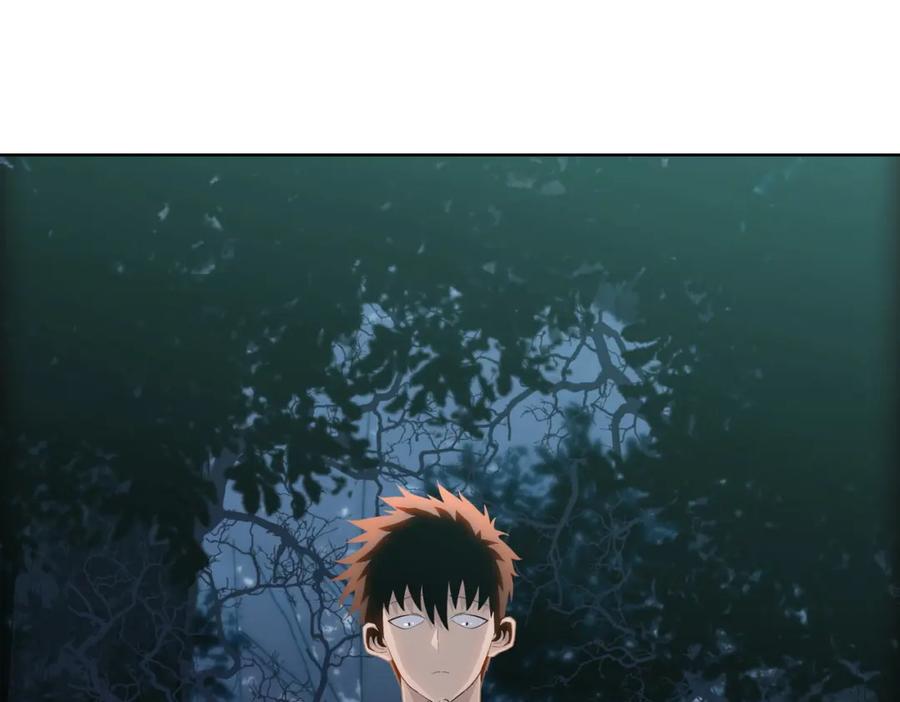 一把杀猪刀，砍翻万界很合理吧？ 第4话 是时候去城外看看了！ 第100页