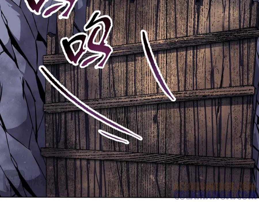 一把杀猪刀，砍翻万界很合理吧？ 第4话 是时候去城外看看了！ 第145页