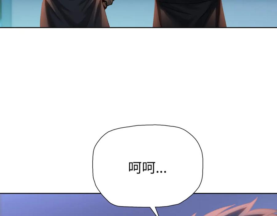 一把杀猪刀，砍翻万界很合理吧？ 第4话 是时候去城外看看了！ 第44页