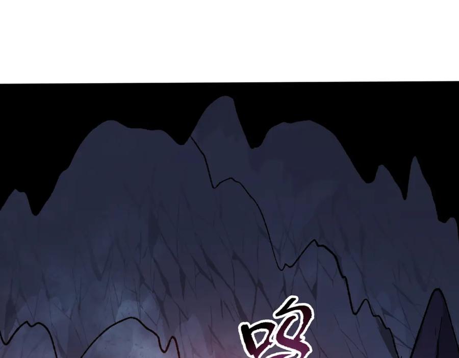 一把杀猪刀，砍翻万界很合理吧？ 第4话 是时候去城外看看了！ 第142页