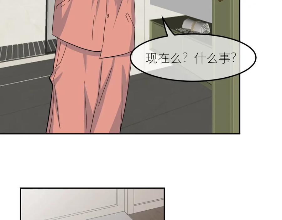 《IDOL》第二话 暗箱上 第4页