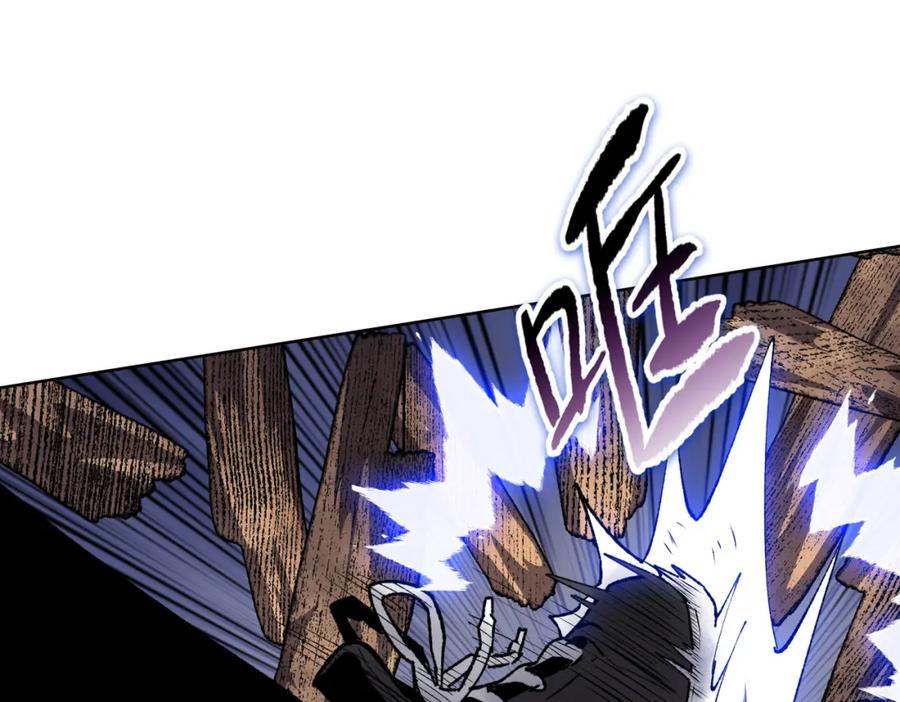 一把杀猪刀，砍翻万界很合理吧？ 第4话 是时候去城外看看了！ 第146页