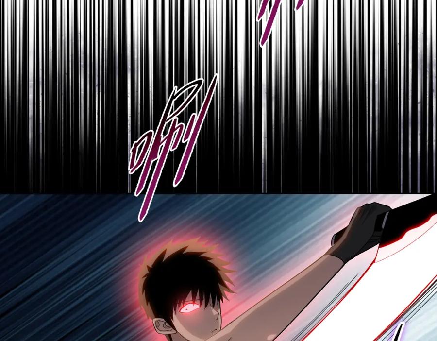 一把杀猪刀，砍翻万界很合理吧？ 第4话 是时候去城外看看了！ 第28页