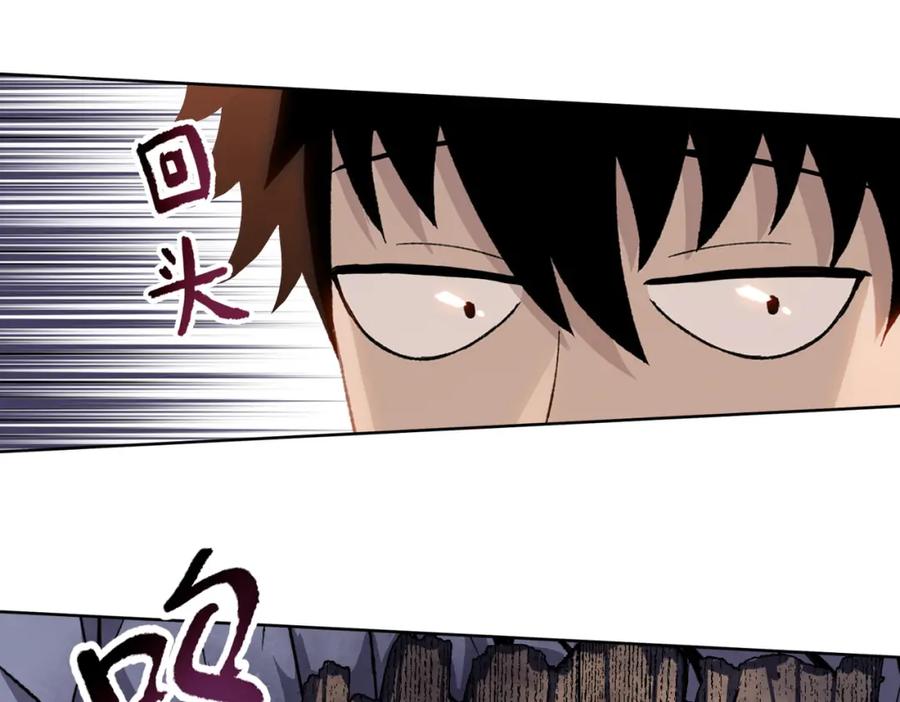 一把杀猪刀，砍翻万界很合理吧？ 第4话 是时候去城外看看了！ 第144页
