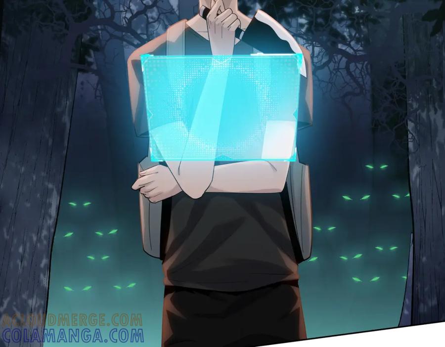 一把杀猪刀，砍翻万界很合理吧？ 第4话 是时候去城外看看了！ 第101页