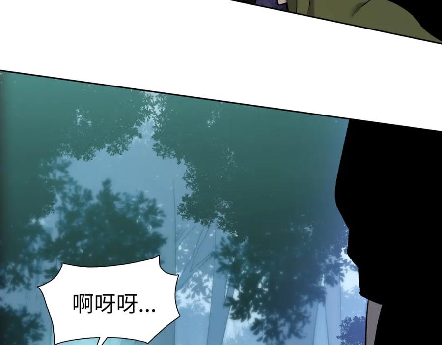 一把杀猪刀，砍翻万界很合理吧？ 第4话 是时候去城外看看了！ 第124页