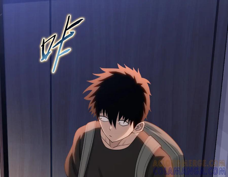 一把杀猪刀，砍翻万界很合理吧？ 第4话 是时候去城外看看了！ 第57页