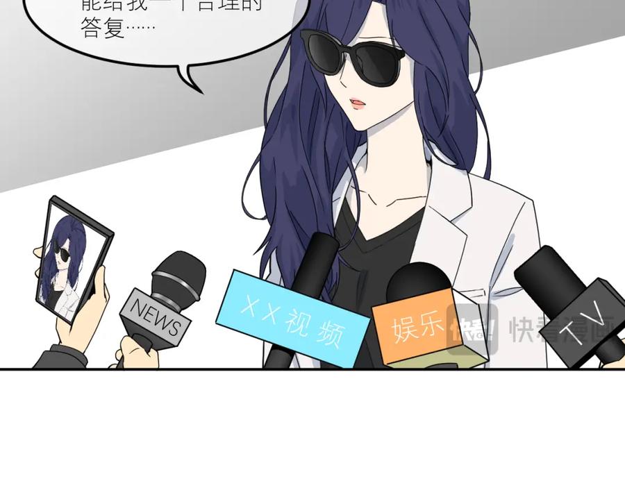 《IDOL》第二话 暗箱上 第20页