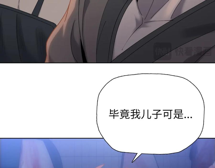 一把杀猪刀，砍翻万界很合理吧？ 第4话 是时候去城外看看了！ 第46页