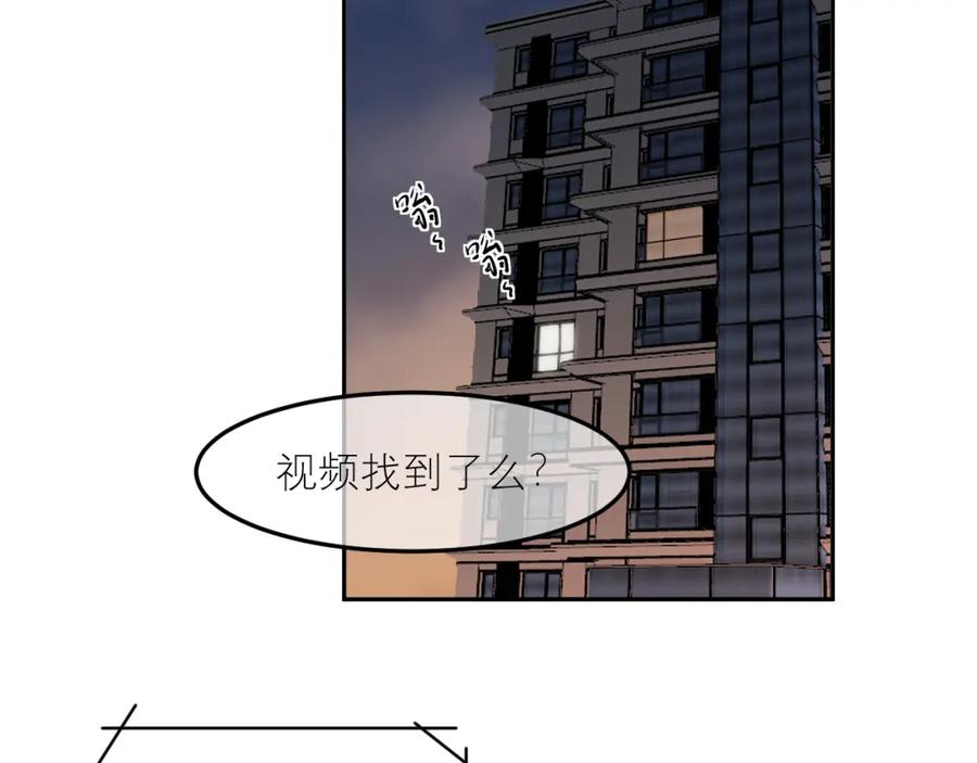 《IDOL》第二话 暗箱上 第2页
