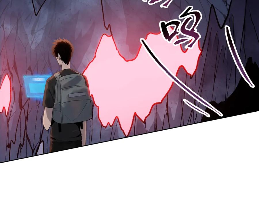 一把杀猪刀，砍翻万界很合理吧？ 第4话 是时候去城外看看了！ 第143页