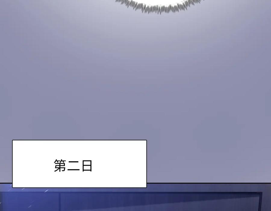 一把杀猪刀，砍翻万界很合理吧？ 第4话 是时候去城外看看了！ 第56页