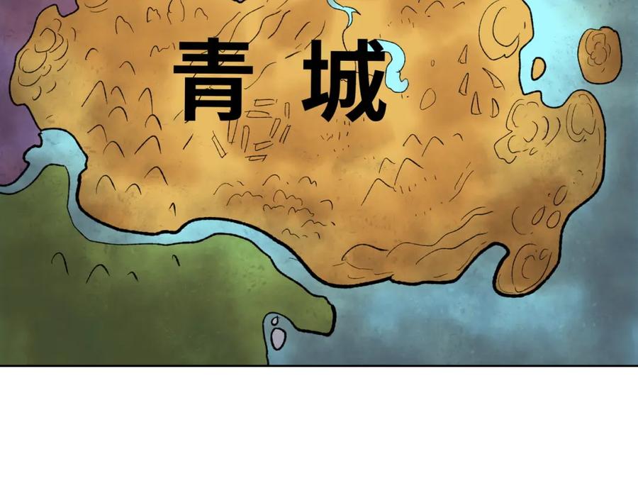 一把杀猪刀，砍翻万界很合理吧？ 第4话 是时候去城外看看了！ 第64页