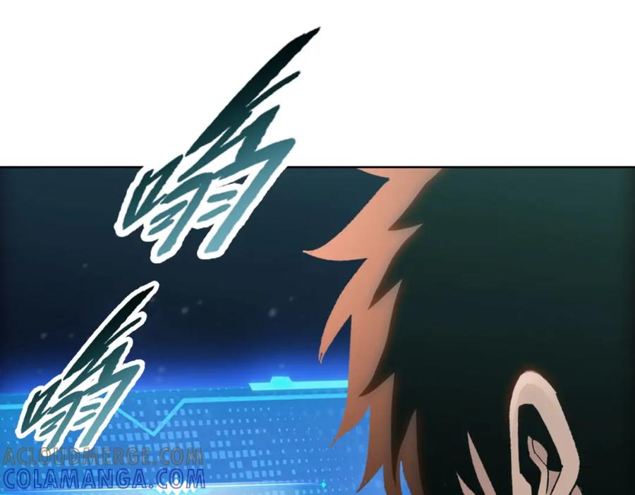 一把杀猪刀，砍翻万界很合理吧？ 第4话 是时候去城外看看了！ 第97页