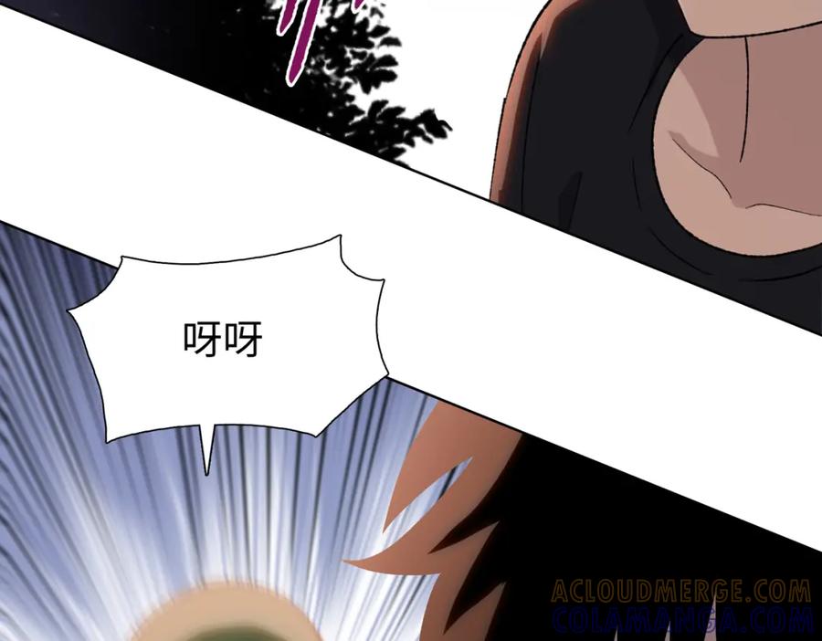 一把杀猪刀，砍翻万界很合理吧？ 第4话 是时候去城外看看了！ 第85页