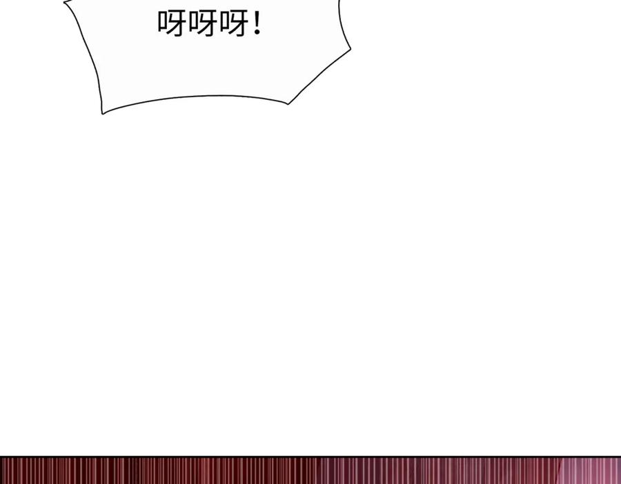 一把杀猪刀，砍翻万界很合理吧？ 第4话 是时候去城外看看了！ 第135页