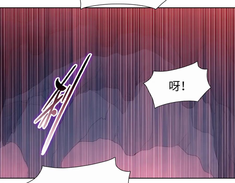 一把杀猪刀，砍翻万界很合理吧？ 第4话 是时候去城外看看了！ 第134页