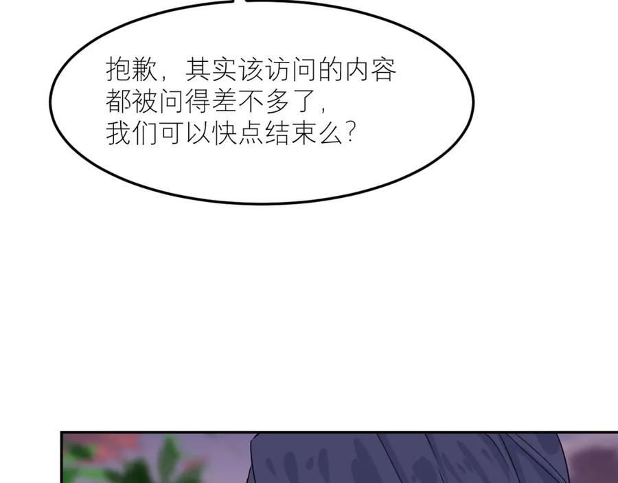 《IDOL》第二话 暗箱上 第22页