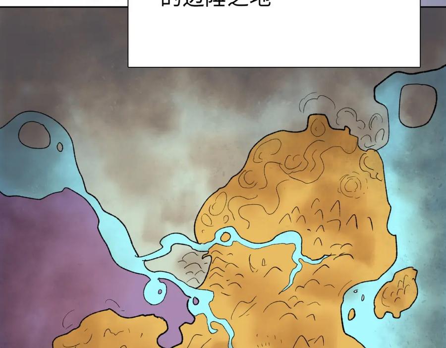 一把杀猪刀，砍翻万界很合理吧？ 第4话 是时候去城外看看了！ 第63页