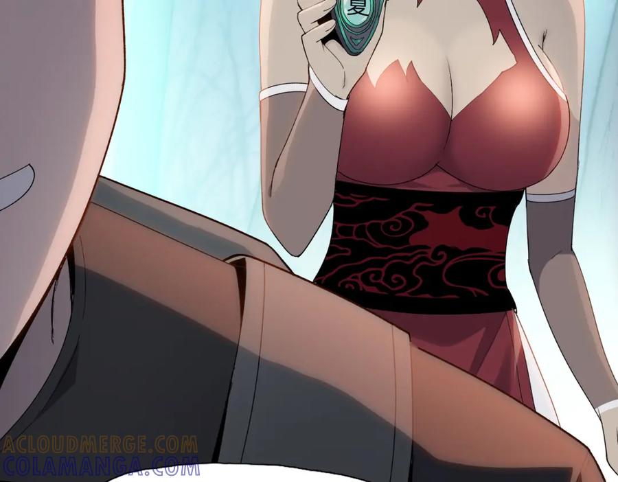 一把杀猪刀，砍翻万界很合理吧？ 第5话 留它不得！ 第85页
