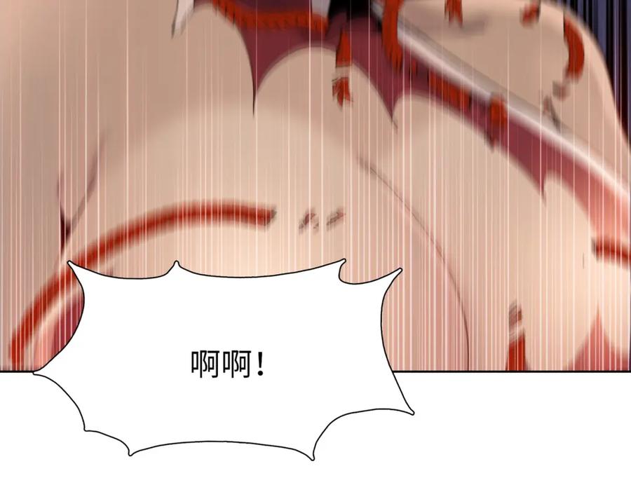 一把杀猪刀，砍翻万界很合理吧？ 第5话 留它不得！ 第18页