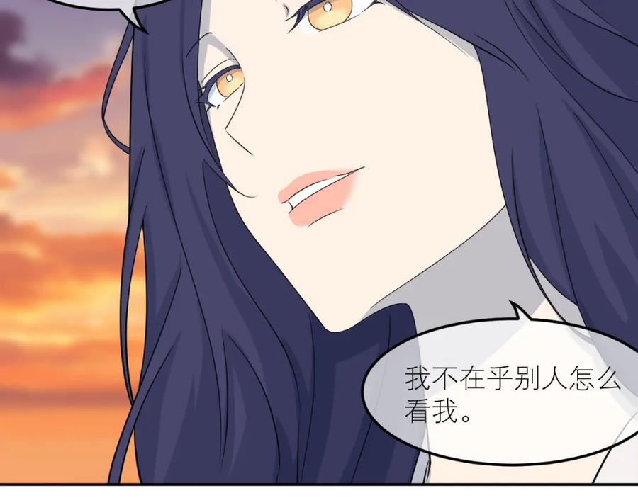 《IDOL》第二话 暗箱（中） 第14页