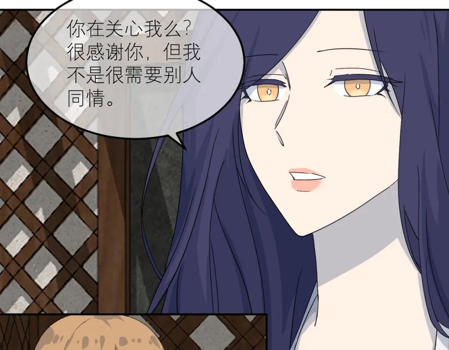 《IDOL》第二话 暗箱（中） 第12页