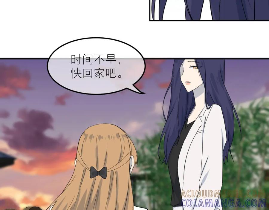 《IDOL》第二话 暗箱（中） 第19页