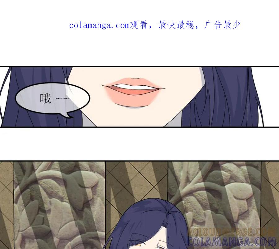 《IDOL》第二话 暗箱（中） 第1页