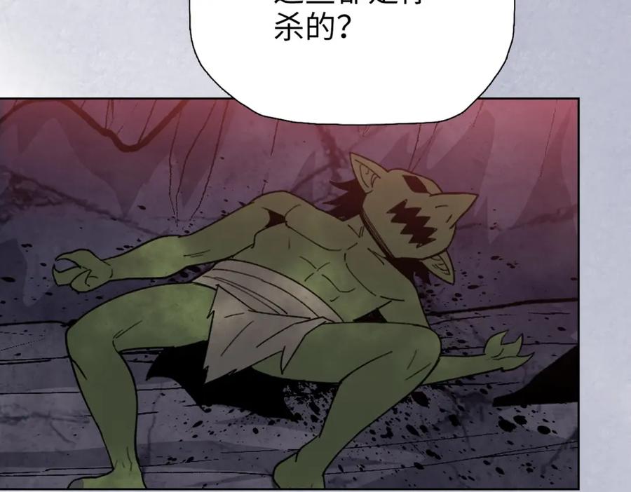 一把杀猪刀，砍翻万界很合理吧？ 第5话 留它不得！ 第31页