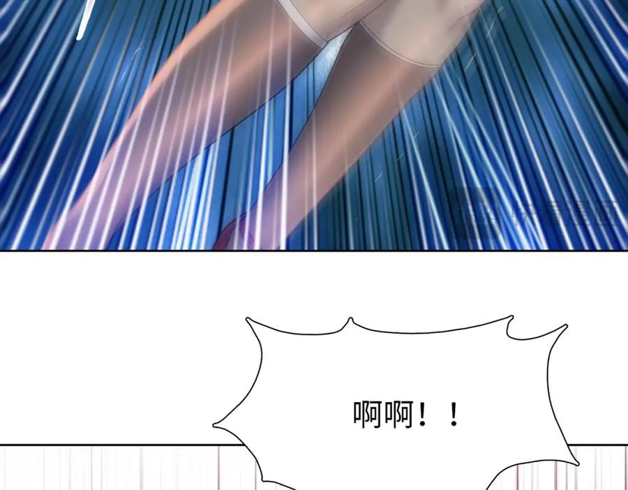 一把杀猪刀，砍翻万界很合理吧？ 第5话 留它不得！ 第15页